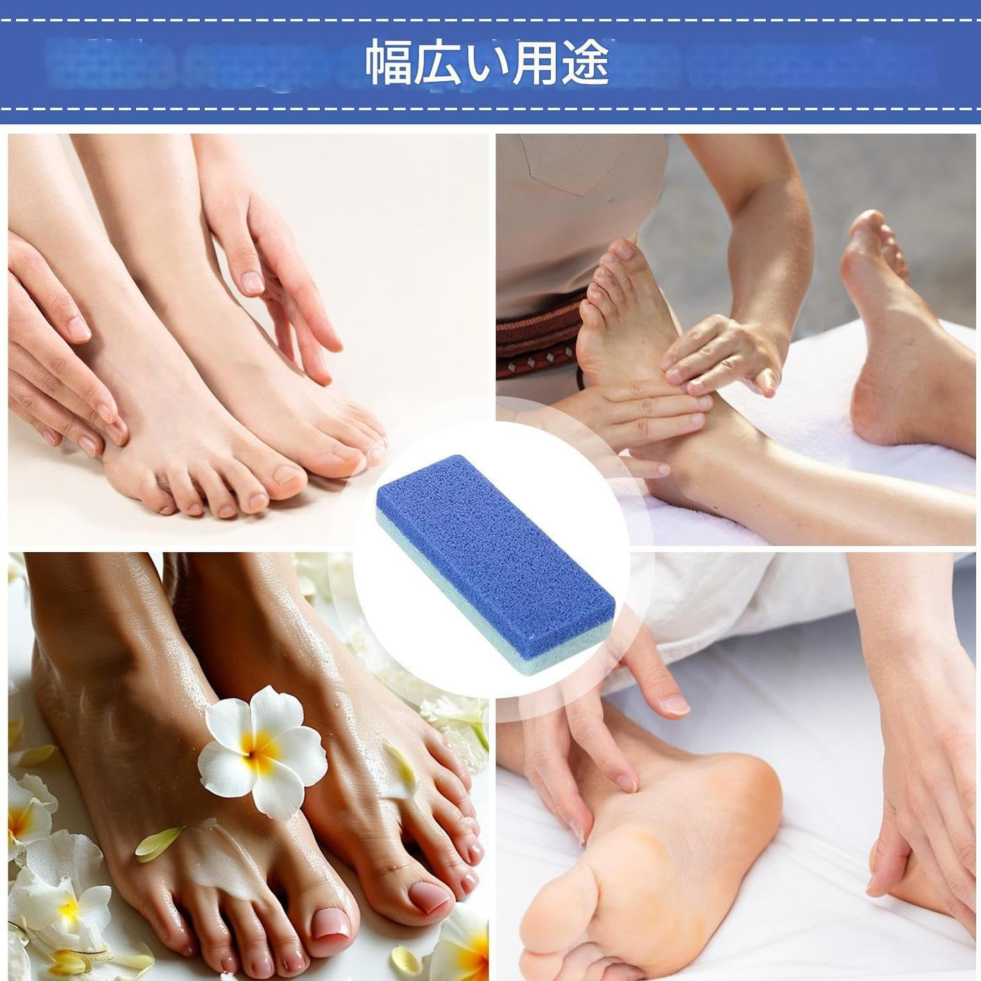 Foot Pumice Stones Foot Pumice Stones Set of 4 - Heel Care Soft Sponge Daily Shower Care image number 6