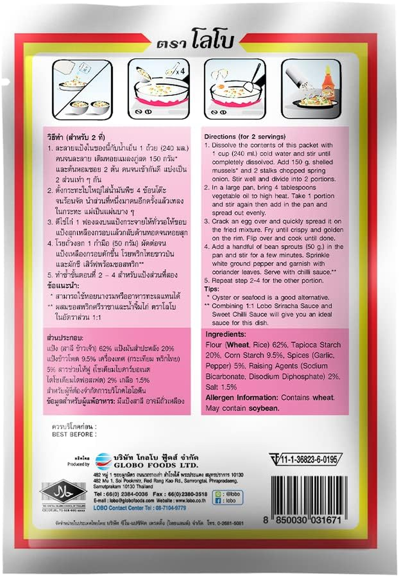 Lobo Seafood Batter Mix 100G image number 2