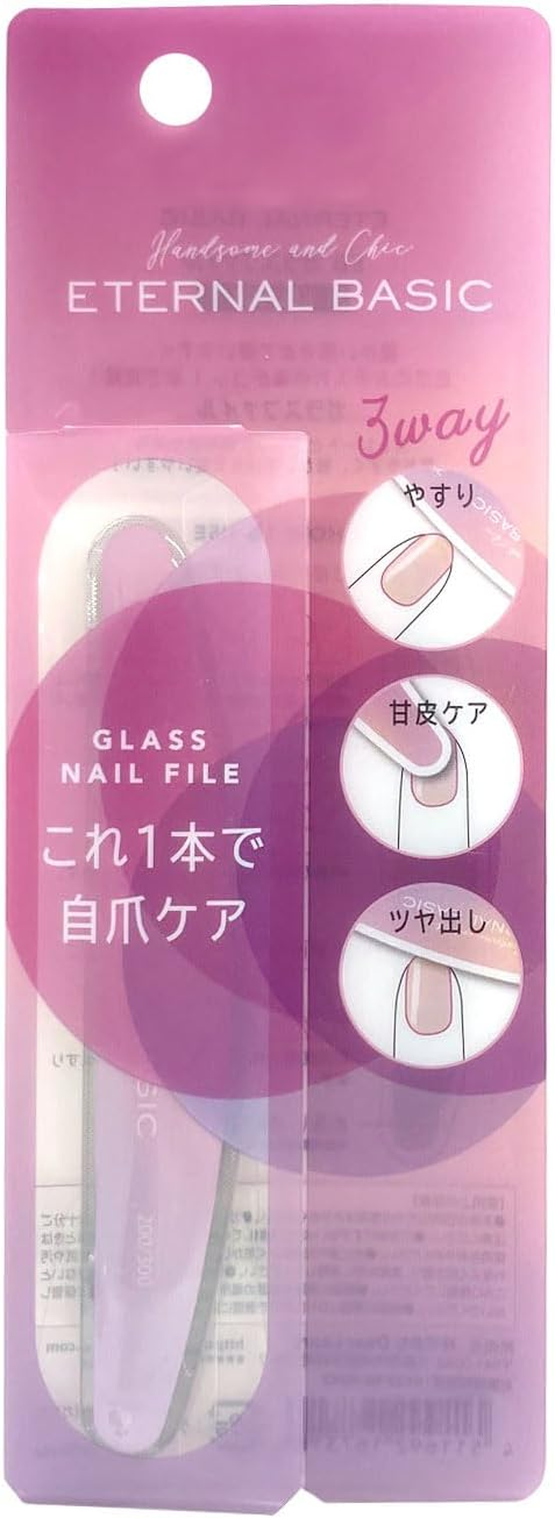 EBL-504 EB (Eternal Basic) Glass File (1 Piece)