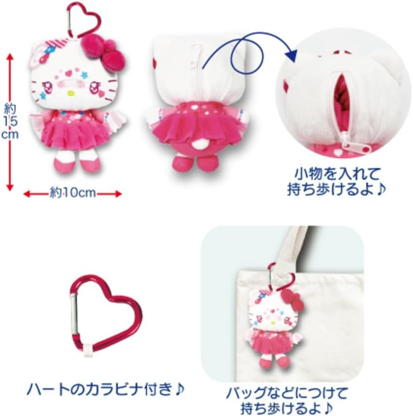 Hatayama Shoji Sanrio 63203109 Mascot Pouch, Decora Kitty, Approx. 5.9 X 3.9 Inches (15 X 10 Cm) image number 1