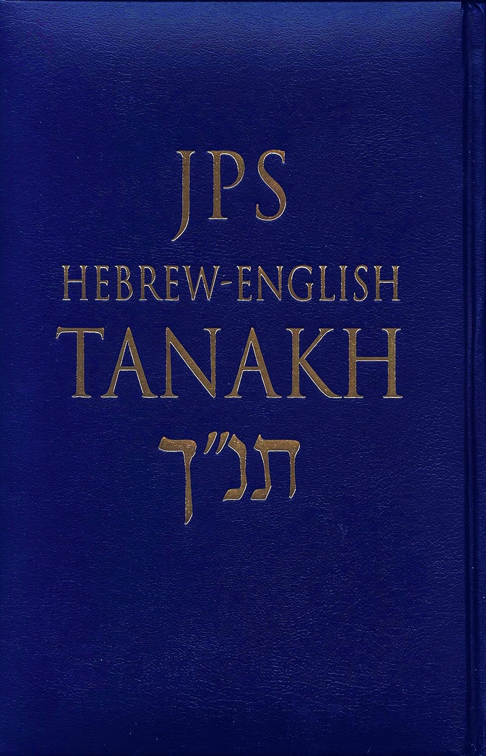JPS Hebrew-English Tanakh-Tk: Oldest Complete Hebrew Text and the Renowned JPS Translation image number 2