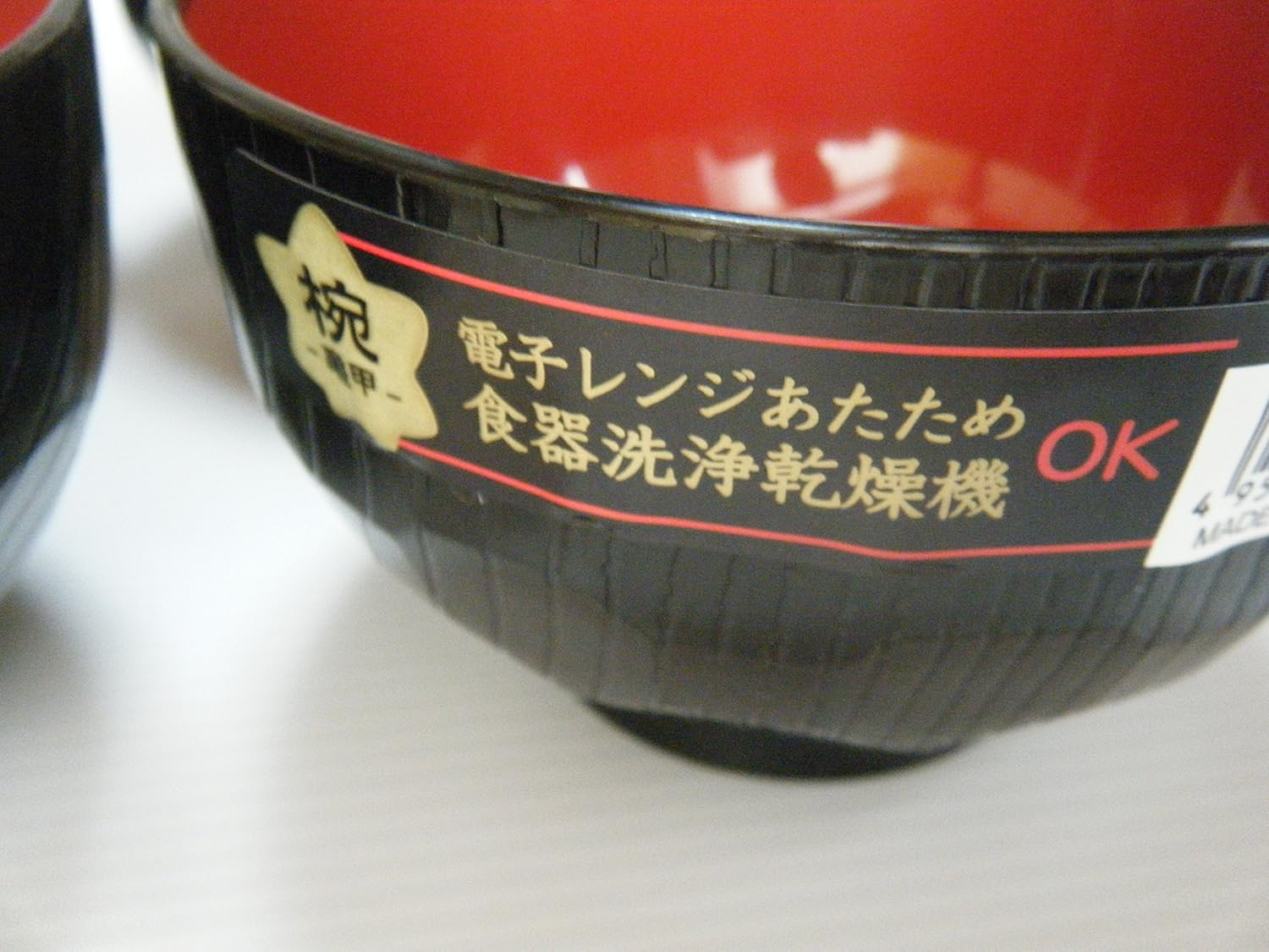 Japanese Miso Soup Cup Bowls Mug Rice Bowls 4Sets Microwave Ok.Dishwasher Ok.Made in Japan.Washoku Tableware. image number 3