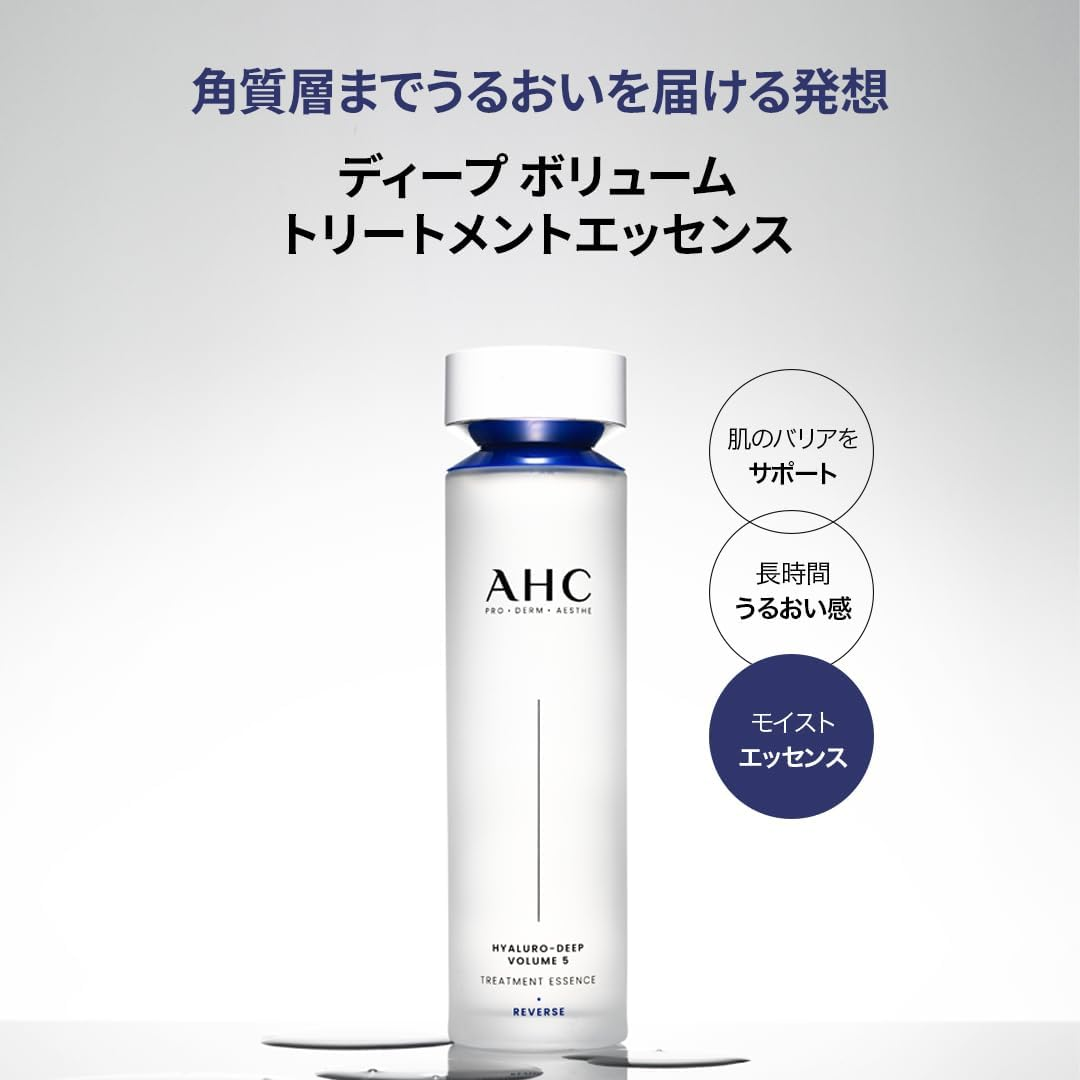 AHC HYALURO DEEP ESSENCE 130ML image number 2