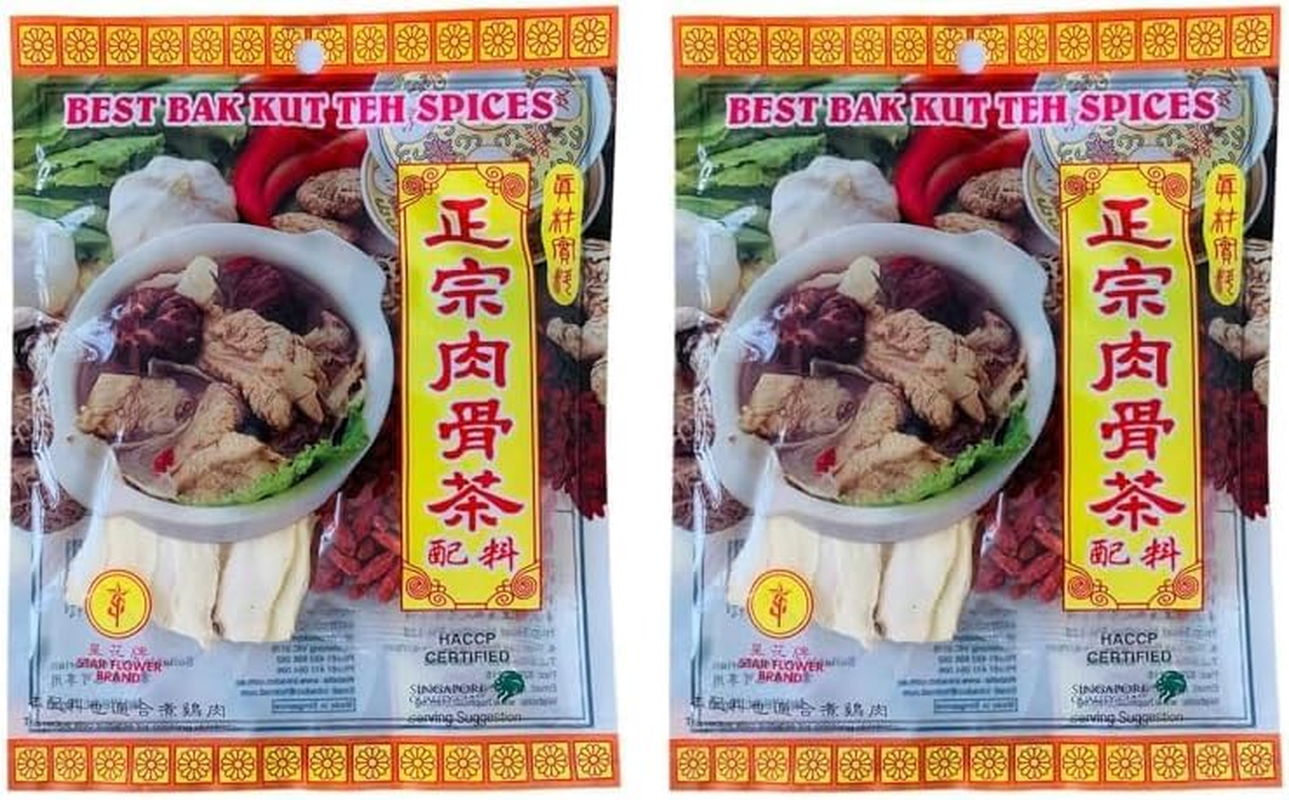 STAR FLOWER Eight Treasure Herbal Soup Ba Zhen Tang Revitalizing Tonic Soup Pre-Packed Herbal Soup Base for Chicken or Pork Soup Eight Treasure Decoction image number 4