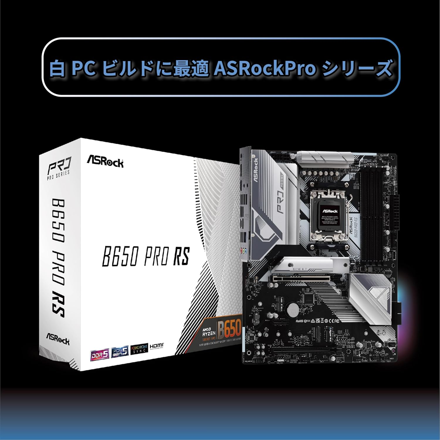 Asrock AMD B550 ATX 4 DIMM DDR5 Pcie X 16-2 (4.0 X16, 3.0 X 4) Motherboard image number 6