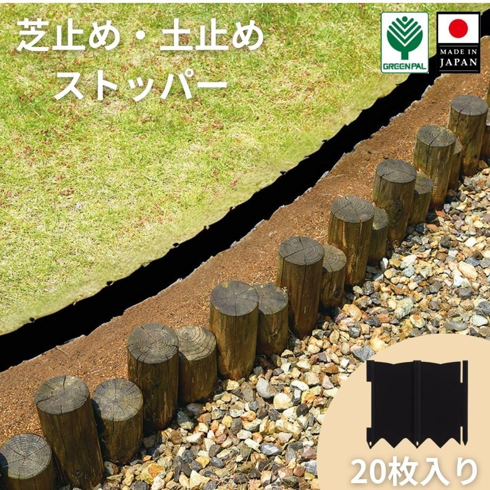 Green Pal Lawn Stoppers Set of 20 Grass Root Stoppers Soil Stoppers Soil Stoppers DIY Gardening Gardening (H14 Cm W 16 X D 1.3 Cm) Lawn Stoppers image number 1