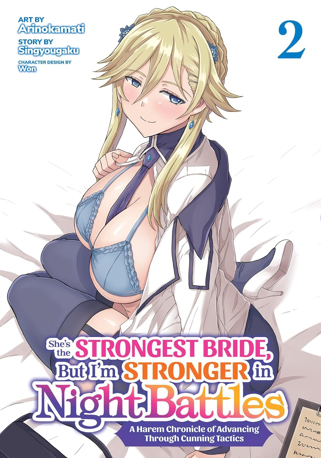 She'S the Strongest Bride, but I'M Stronger in Night Battles: a Harem Chronicle of Advancing through Cunning Tactics (Manga) Vol. 2