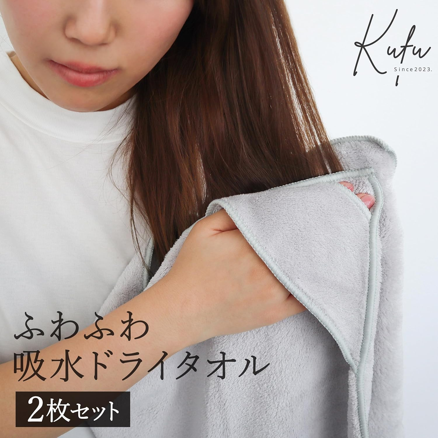 Towa Sangyo Kufu Microfiber Hair Drying Towel, Set of 2, Water Absorbent, Quick Drying, Gray, Hair Turban, Approx. 31.5 X 13.8 Inches (80 X 35 Cm), Face Washing, Wide, Bathing, Pool, Quick Drying, image number 3