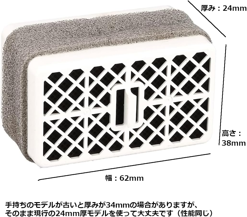 TOTO Catalyst Assembly for Washlet (TCA83-8), TCA83-8R image number 1