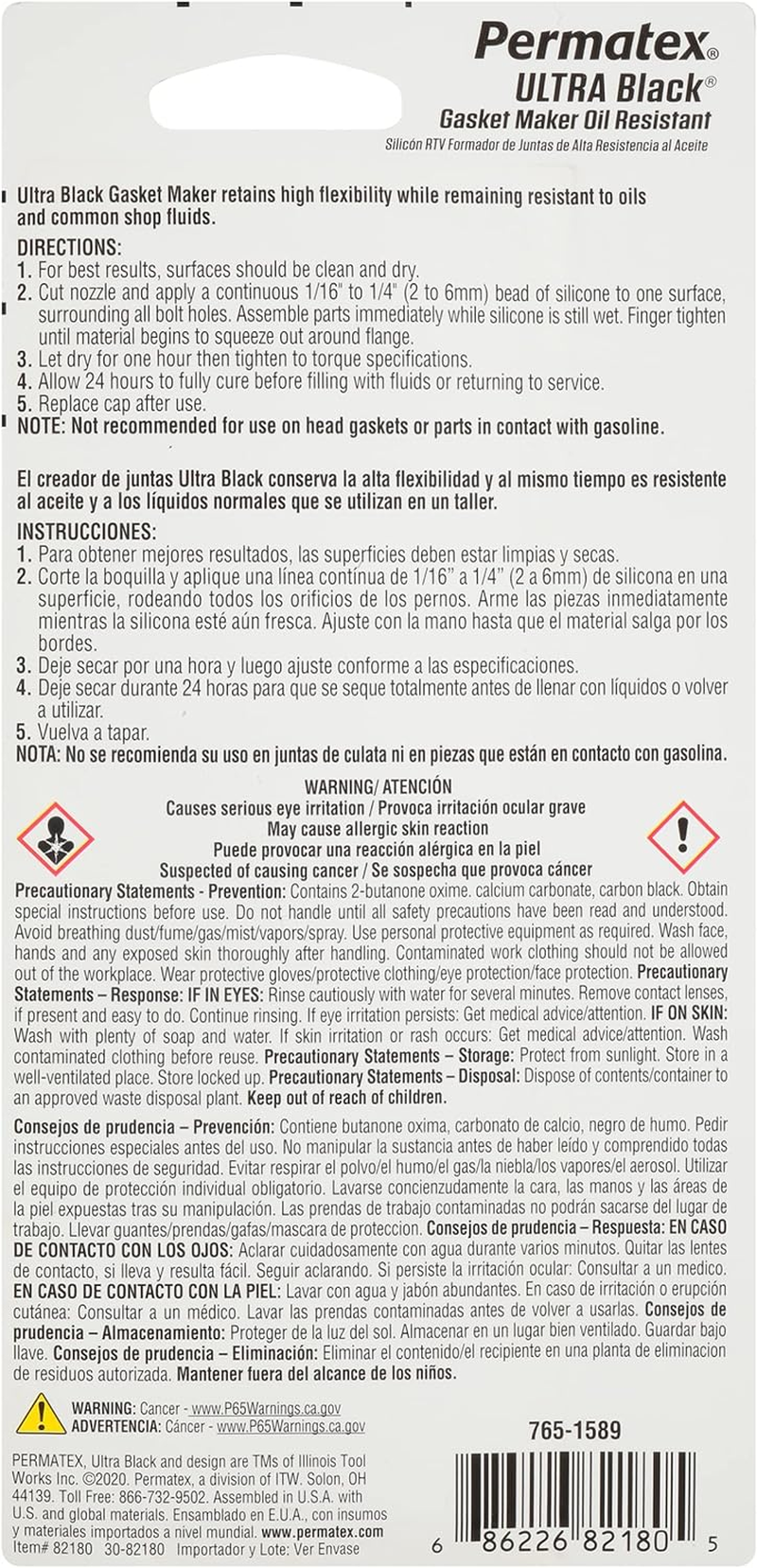 Permatex Ultra Black Maximum Oil Resistance Silicone Gasket Maker 85 G image number 4