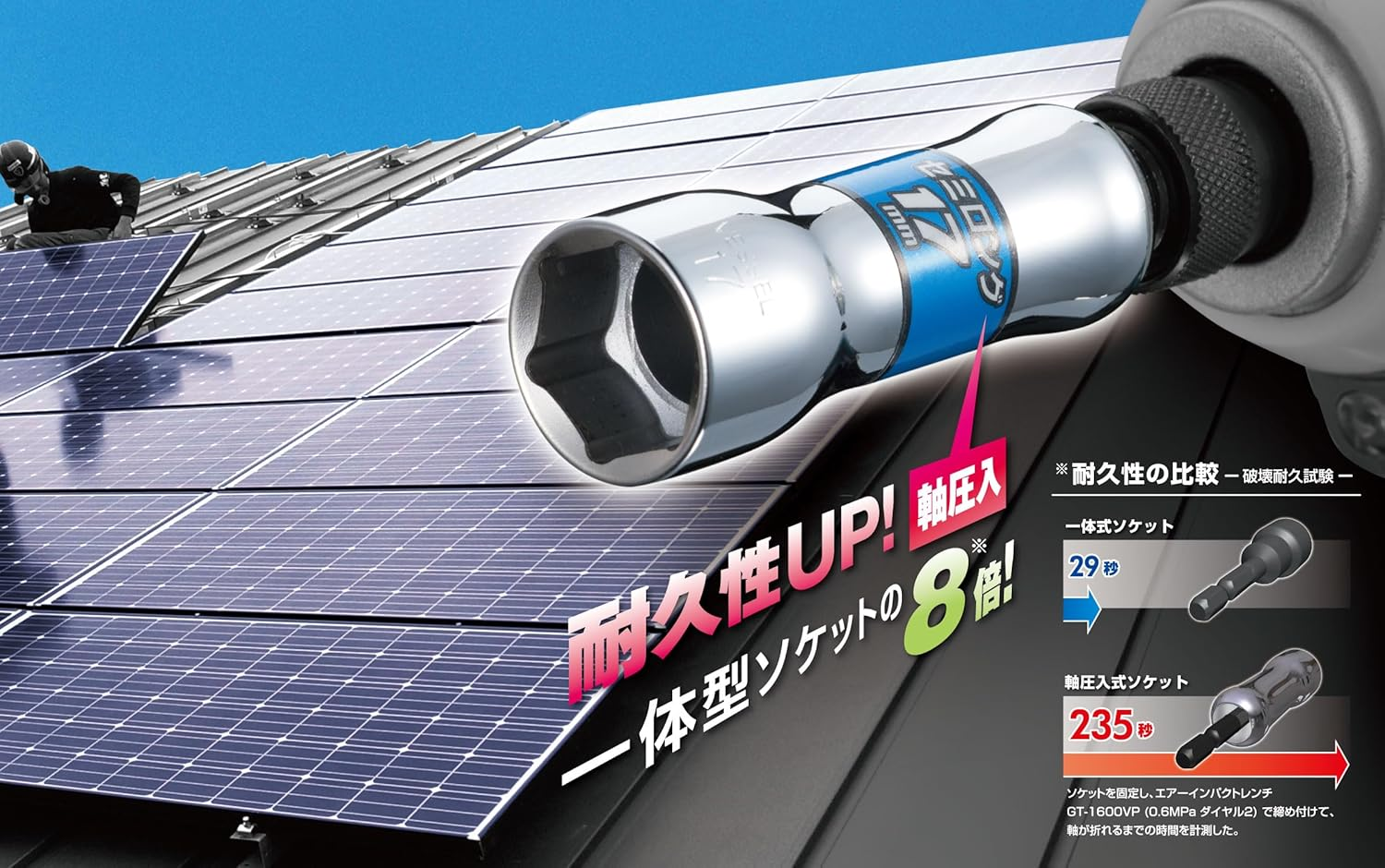 Vessel SL201390 Semi-Long Socket, opposite Side 0.5 X 3.5 Inches (13 X 90 Mm), Hex image number 2