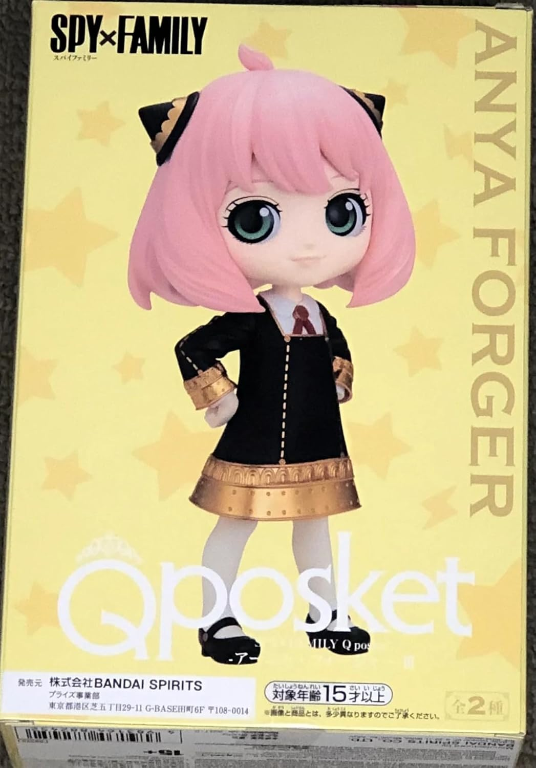 Banpresto Spy&times;Family Q Posket - Anya Forger Iii (Ver.A)