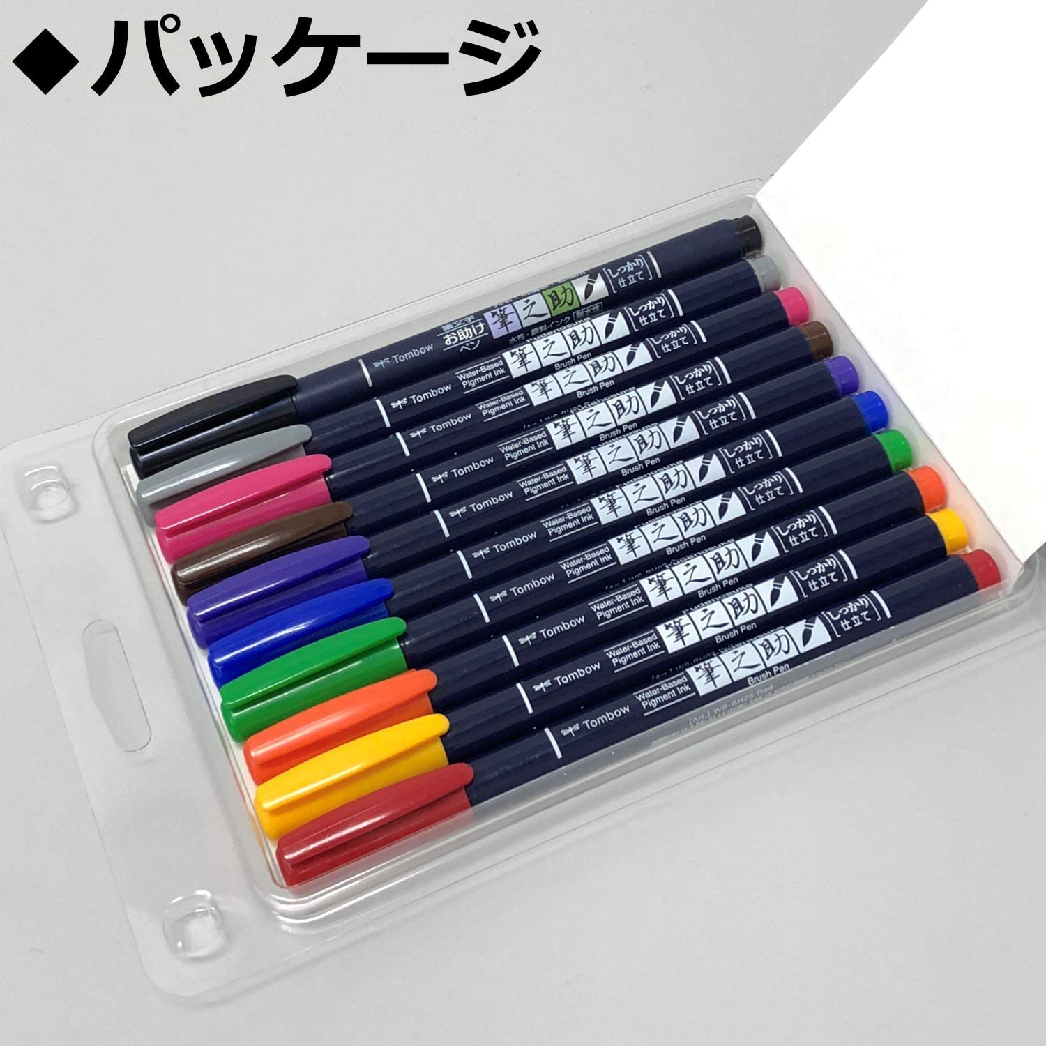 Tombow Fudenosuke Colors Brush Pen 10-Pieces Set Multicolour