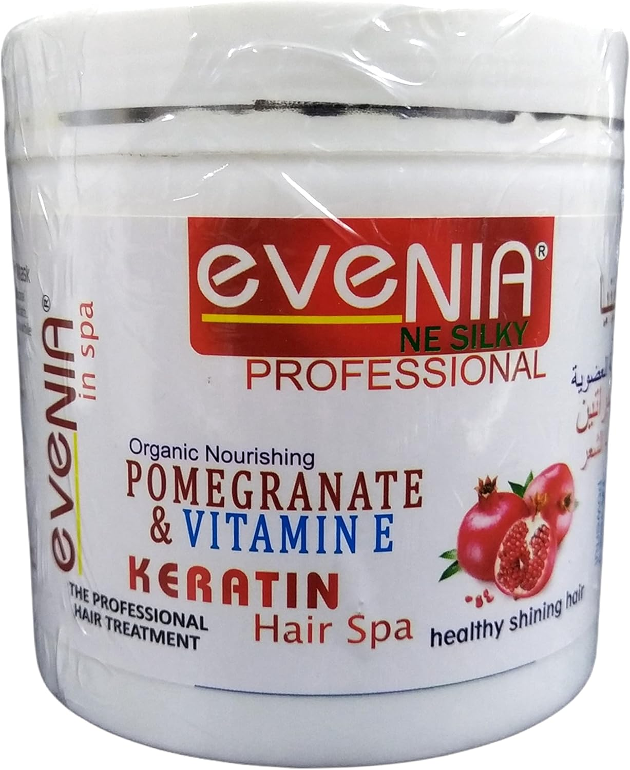 EVENIA ORGANIC NOURISHING KERATIN HAIR SPA with POMEGRANATE & VITAMIN E for HEALTHY SHINING HAIR for PROFESSIONAL BEAUTY PARLOUR SALOON or HOME USE image number 6