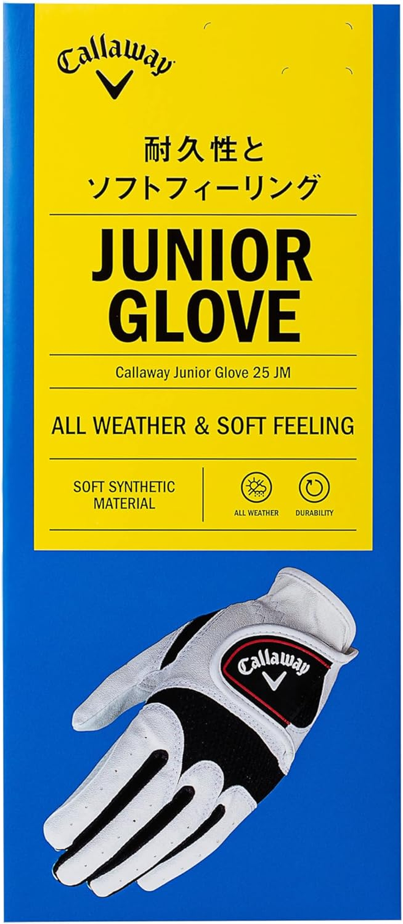 Callaway Gloves WARBIRD Junior LH WHT M 25 (M (Approx. 6.3 Inches (16 Cm), Left Hand Worn [Right Handed]), White, Junior image number 2