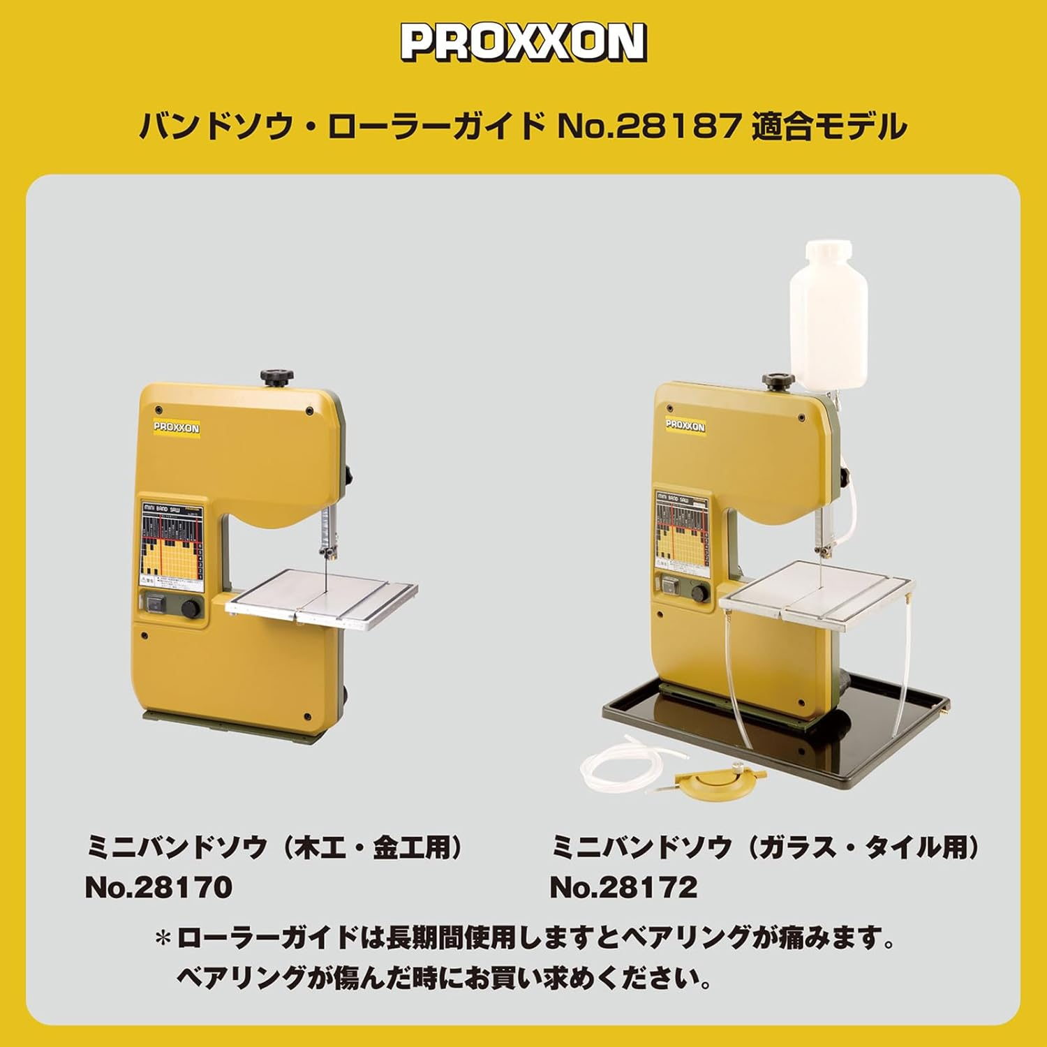 PROXXON Replacement Band Saw Roller Guide No.28187 image number 3