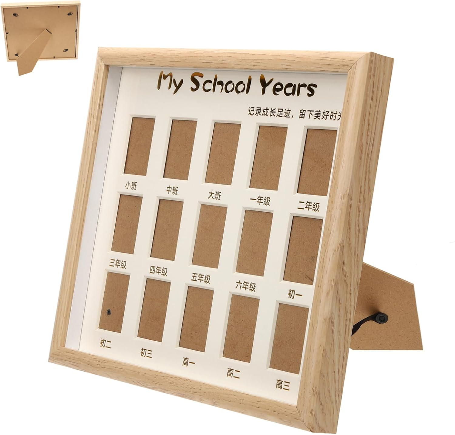 School Years Collage Frame for Durable Photo Display Design Natural Color for Home Decoration and Moms Must Haves