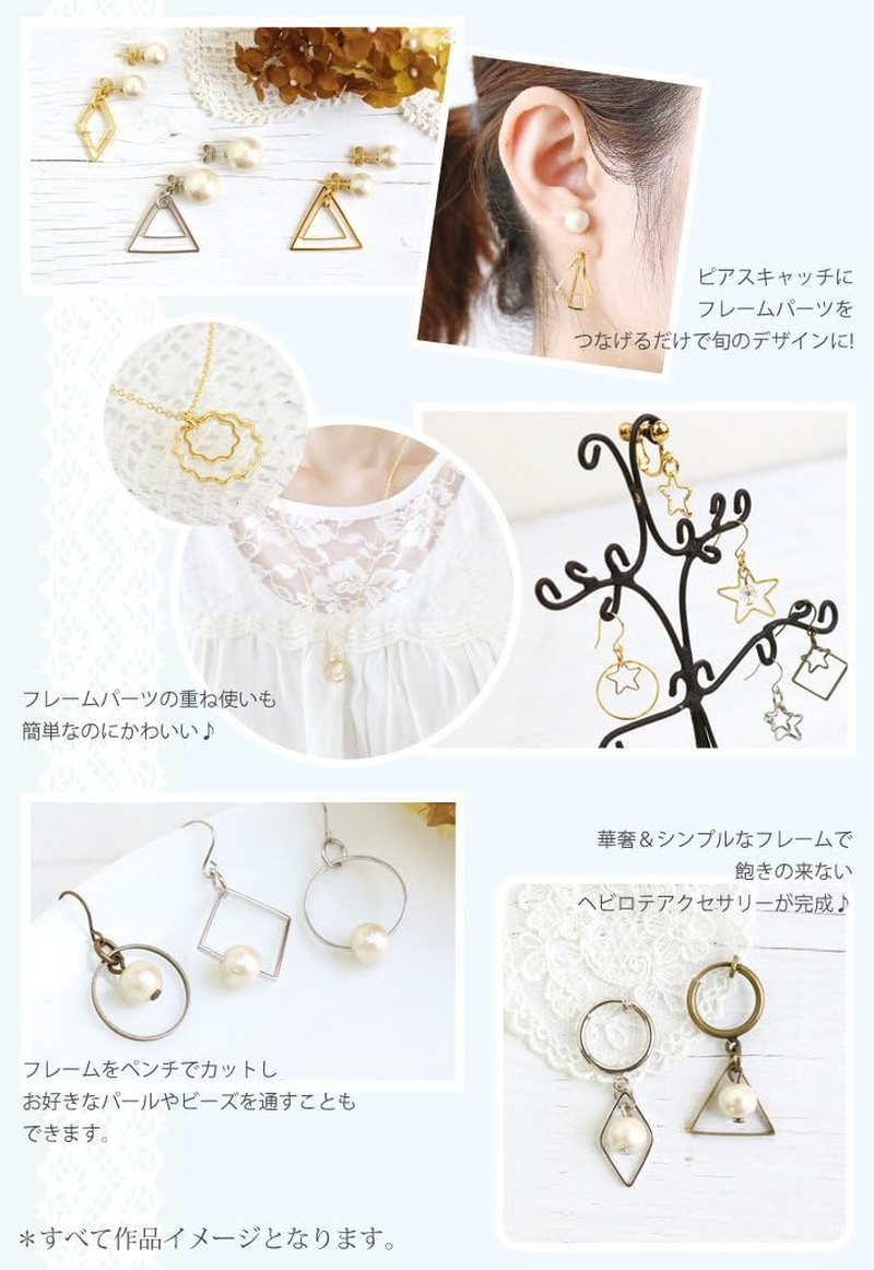 NBK Frame Parts Star Small Size 20 Pieces 13Mm & 8Mm Silver KE375-S image number 1