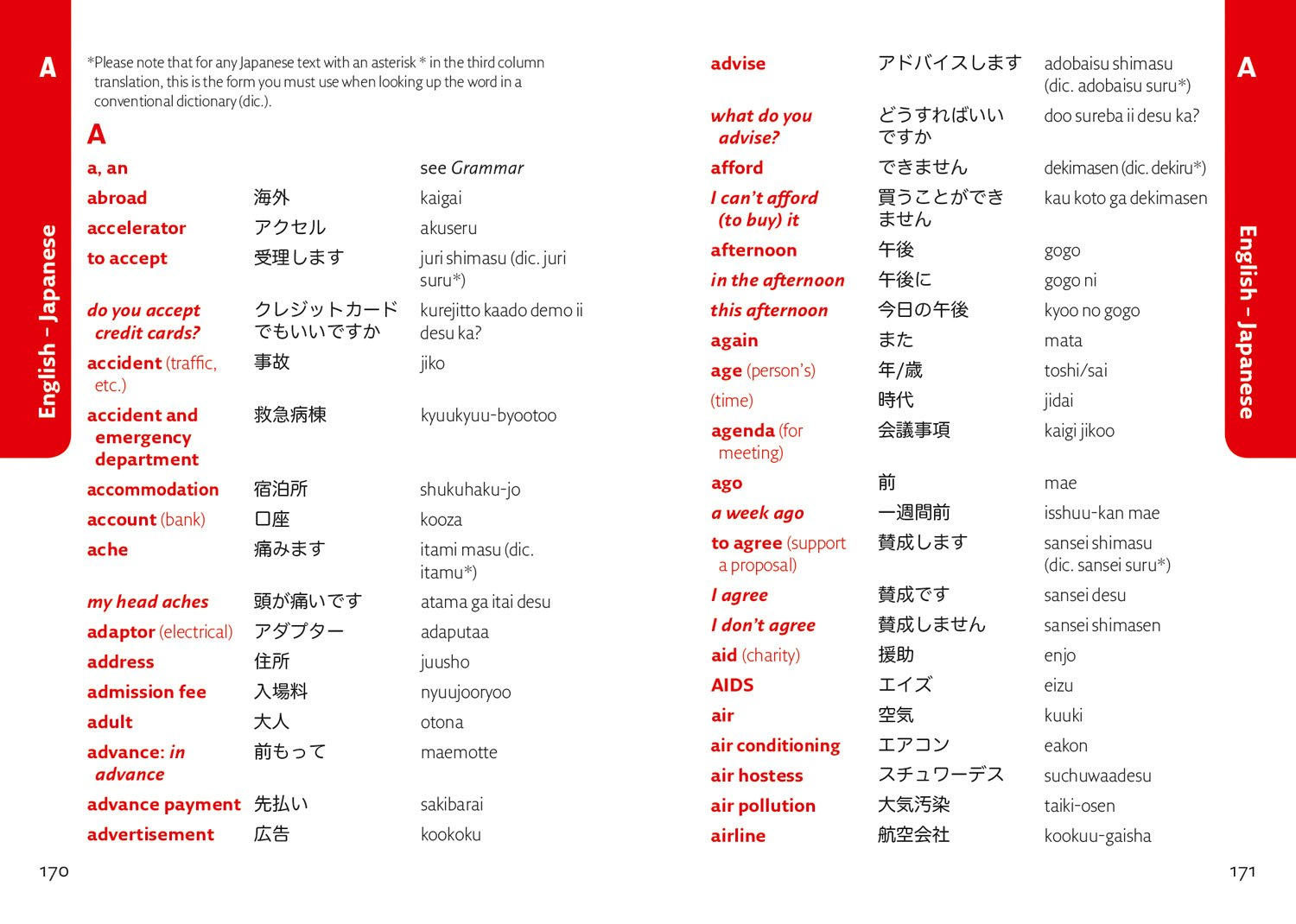 Collins Gem Japanese Phrasebook and Dictionary [Third Edition]: Essential Phrases and Words in a Mini, Travel-Sized Format