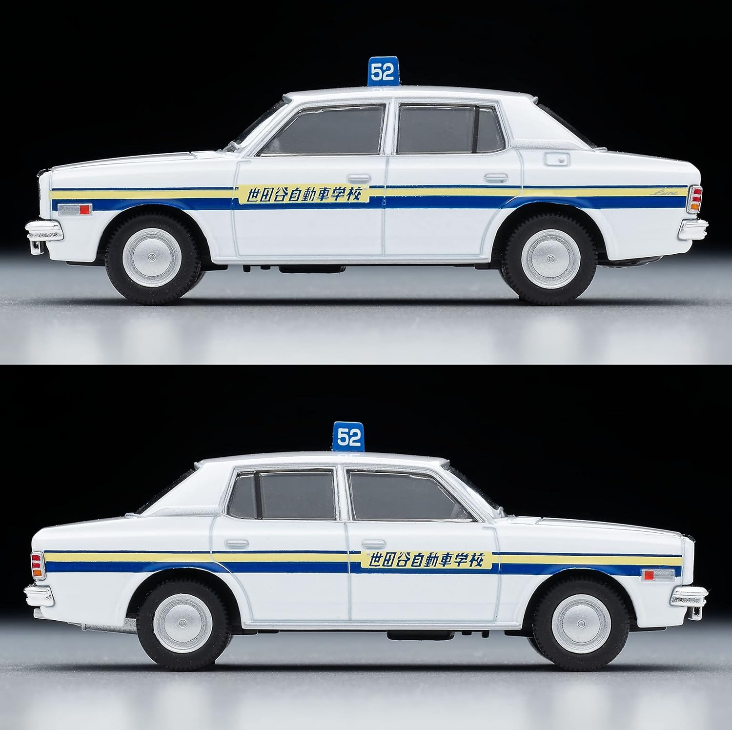 Tomica Limited Vintage Neo 1/64 Lv-N34B Mazda Luce Legato 4-Door Sedan Training Car Setagaya Automotive School Finished Product 320234 image number 1