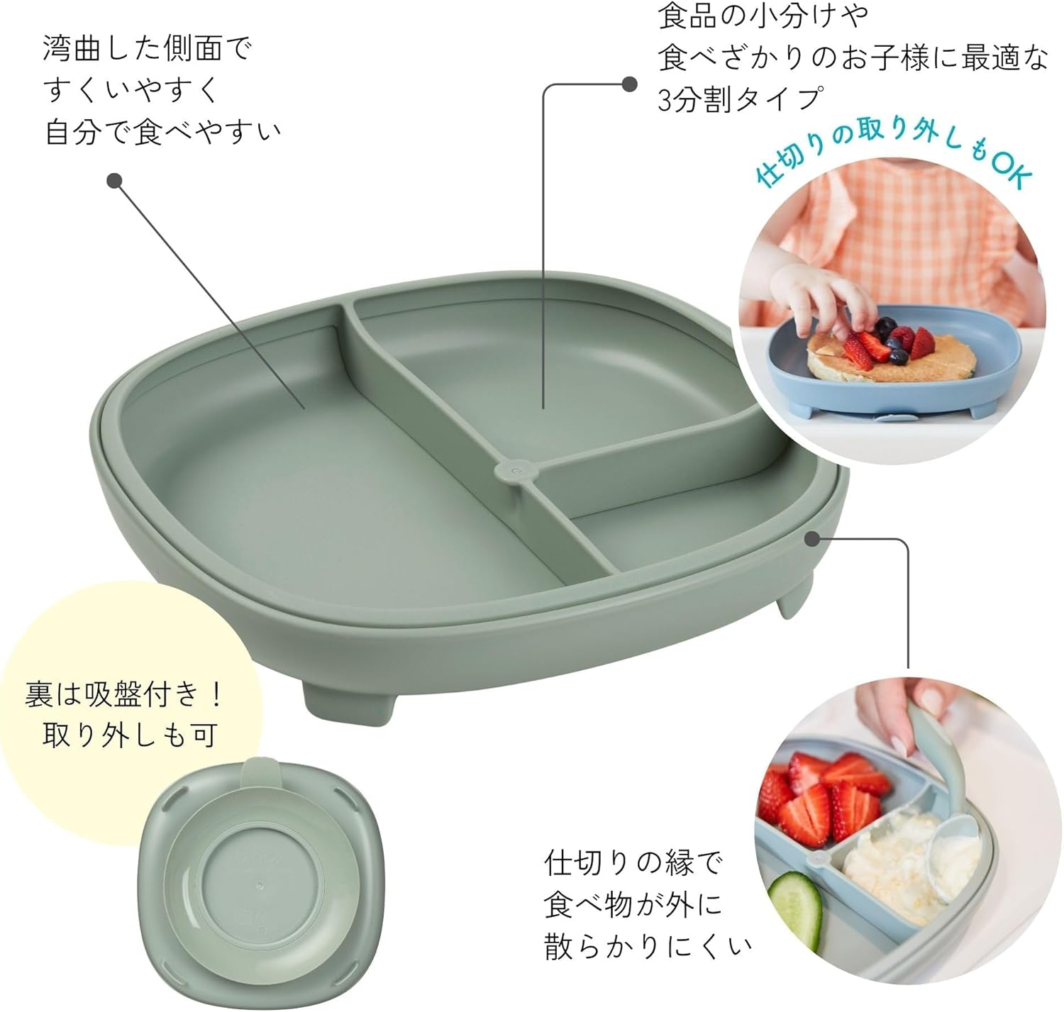 B.Box 2 in 1 Suction Plate Suction Plate Blush Brush image number 3