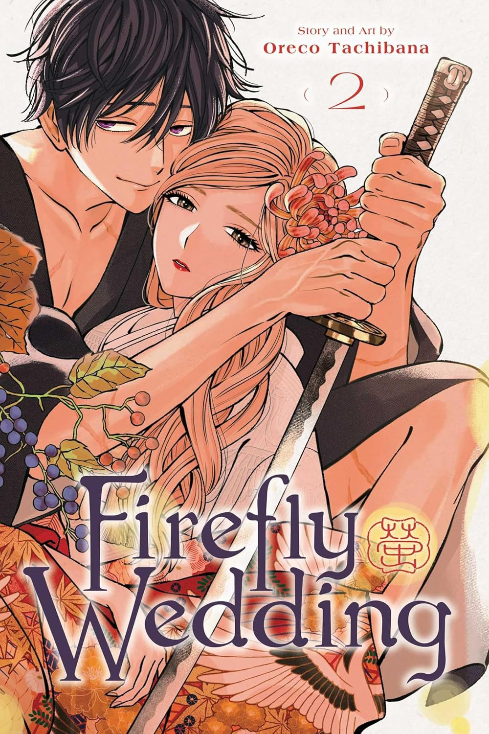 Firefly Wedding, Vol. 2: Volume 2 image number 1