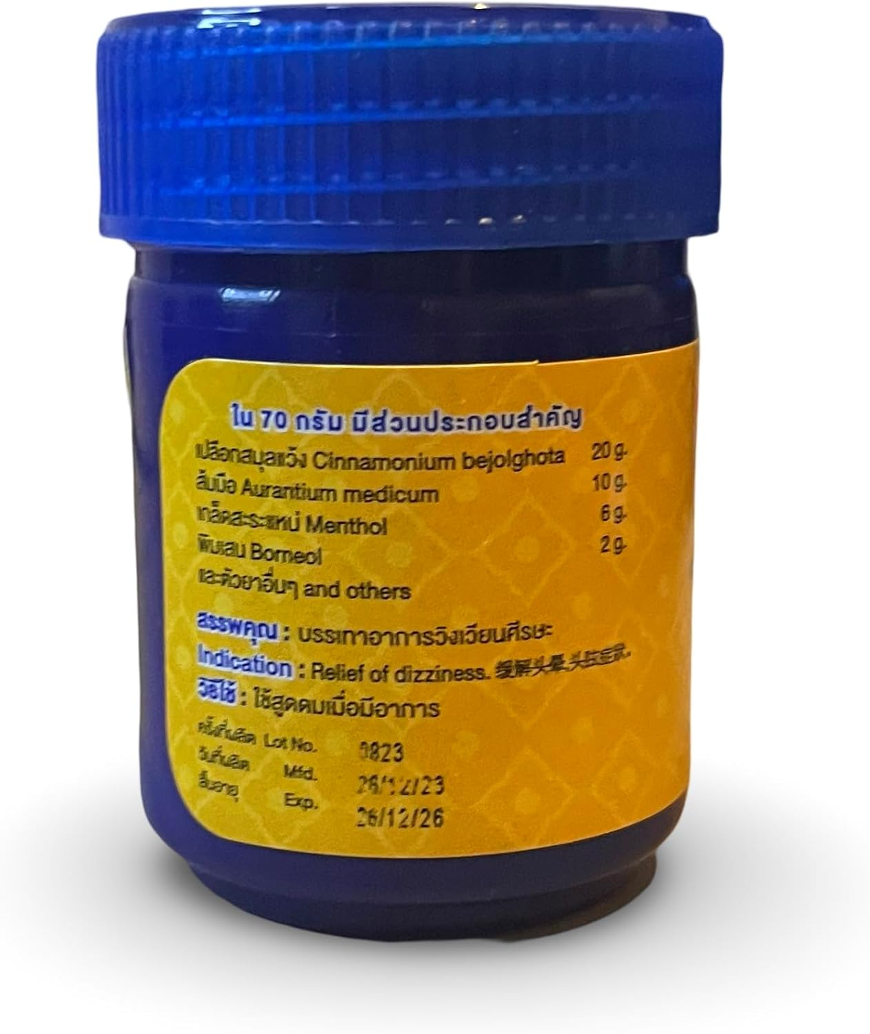 Golden Dragon Thai Compound Herbal Inhaler image number 4