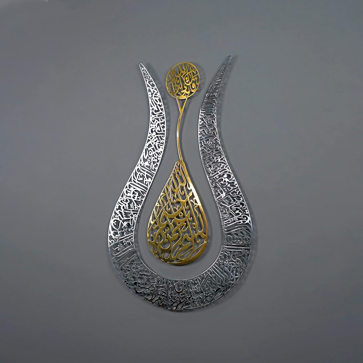 Iwa Concept Ayatul Kursi Tulip Shaped Shiny Color Islamic Metal Wall Art | Calligraphy | Ramadan D&eacute;cor | Modern Muslim Housewarming Gifts | Quran Wall Art | (26.8" X 17.2" | in Gold Out Silver) image number 3