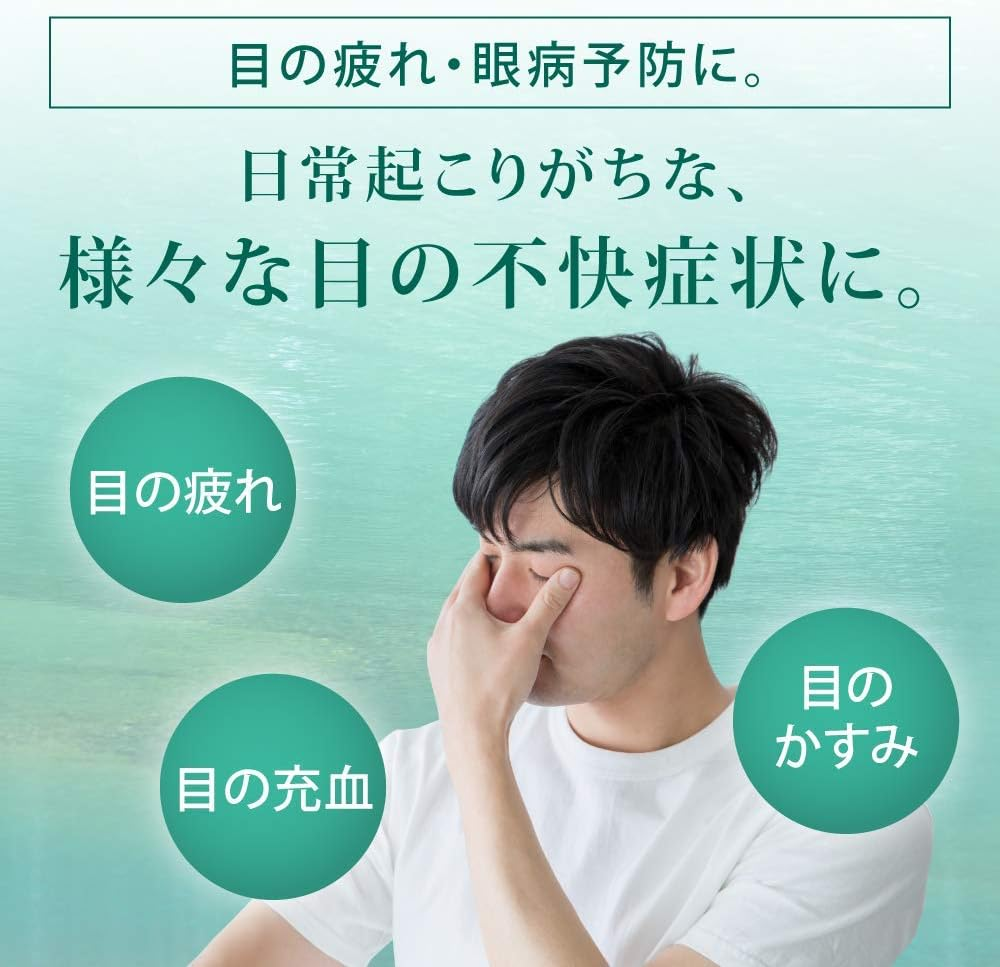 New V.Rohto plus Eye Drop(13 Ml) image number 3