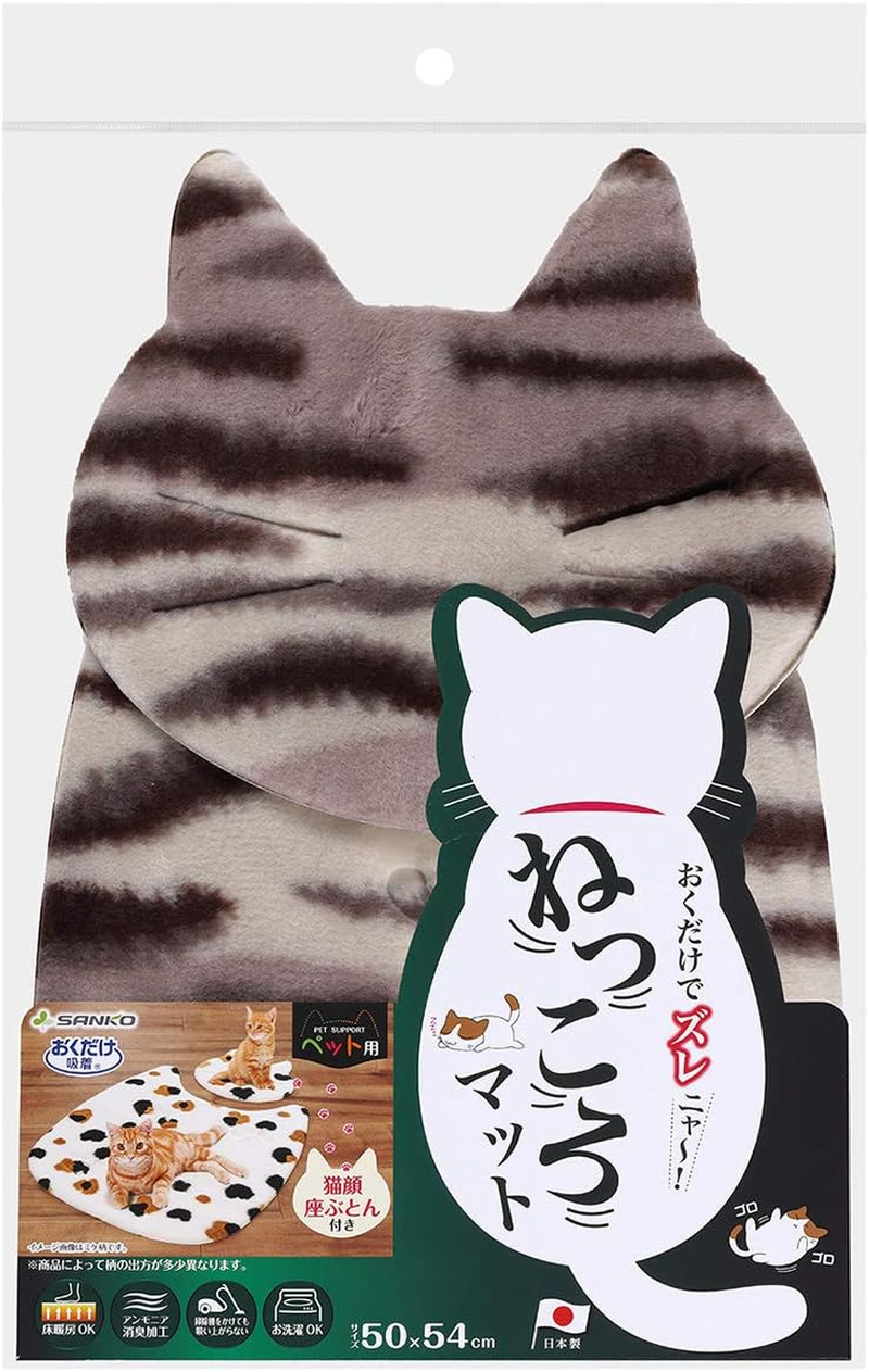 Just Put on and Stick Cat Mat Pheasant image number 5