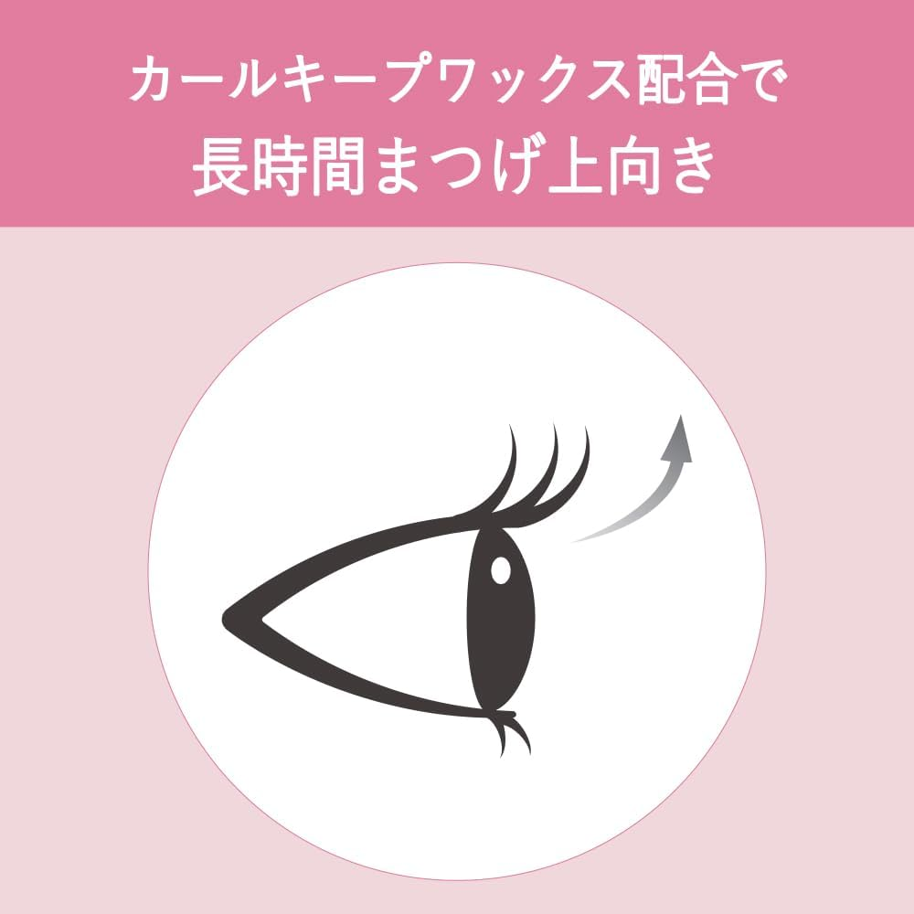 Idol Grade Bundled Eyelashes [Kingdom Bundled Curl Mascara] Waterproof, Sweat and Tear Resistant, Easy to Use, Clear Black - Natural Brown image number 1