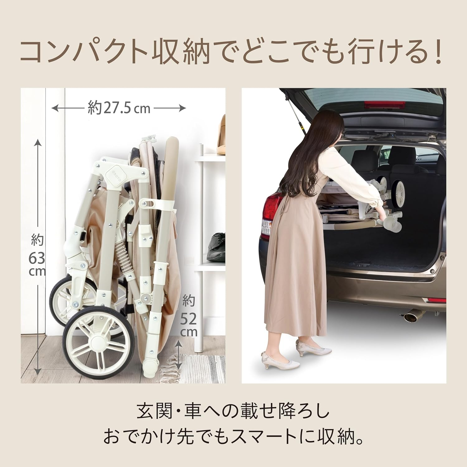 Gex Osoto Grace QC Ecru Compact Folding with One Touch Freestanding Frame Buggy for Dogs and Cats, Comfortable Ride & Pushing Feel, Load Capacity Less than 48.5 Lbs (22 Kg)