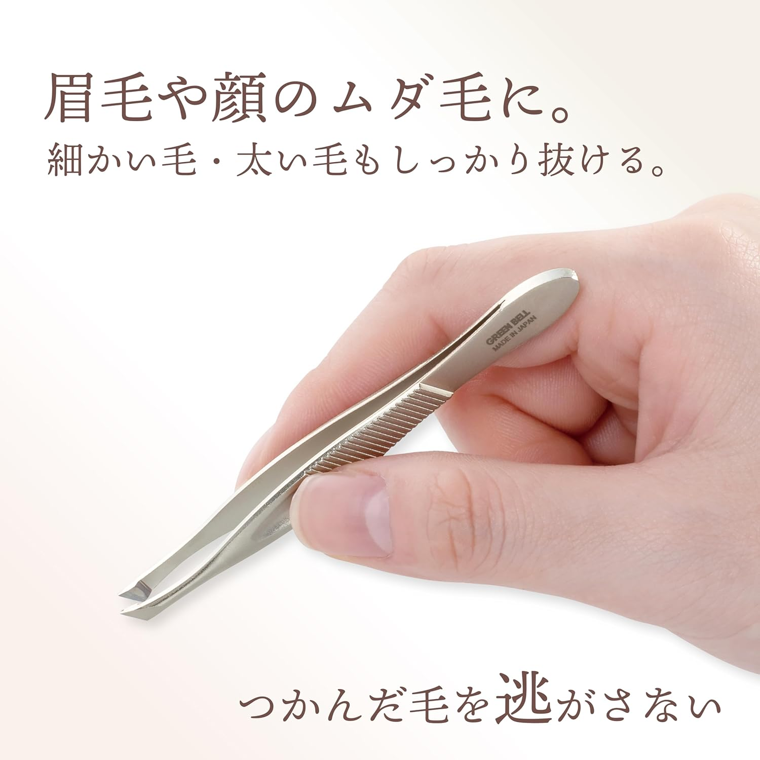 Greenbell SJ-T250 Sekiedge Forged Tweezers for a Firm Grip and Never Release Beveled Tip image number 3