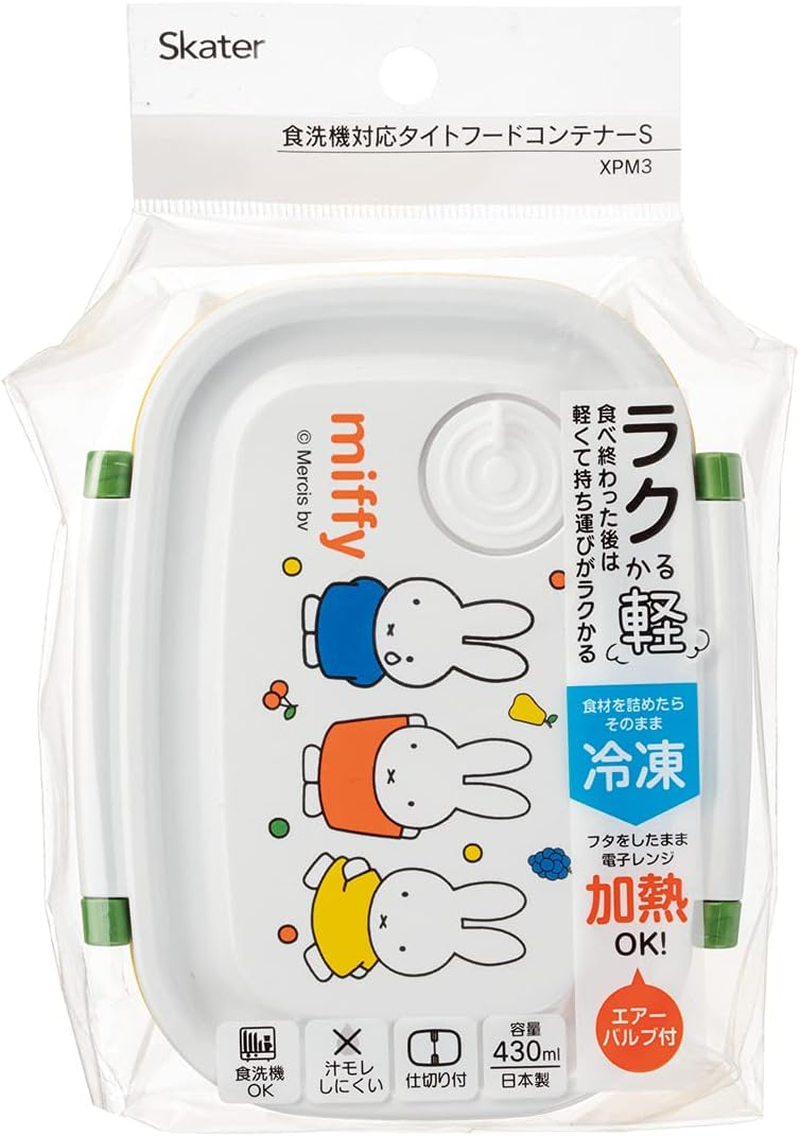 Skater XPM3-A Easy Light Lunch Box, Small, Microwave Compatible, 15.2 Fl Oz (430 Ml), Sealed Container, Storage Container, Miffy, 21 image number 1