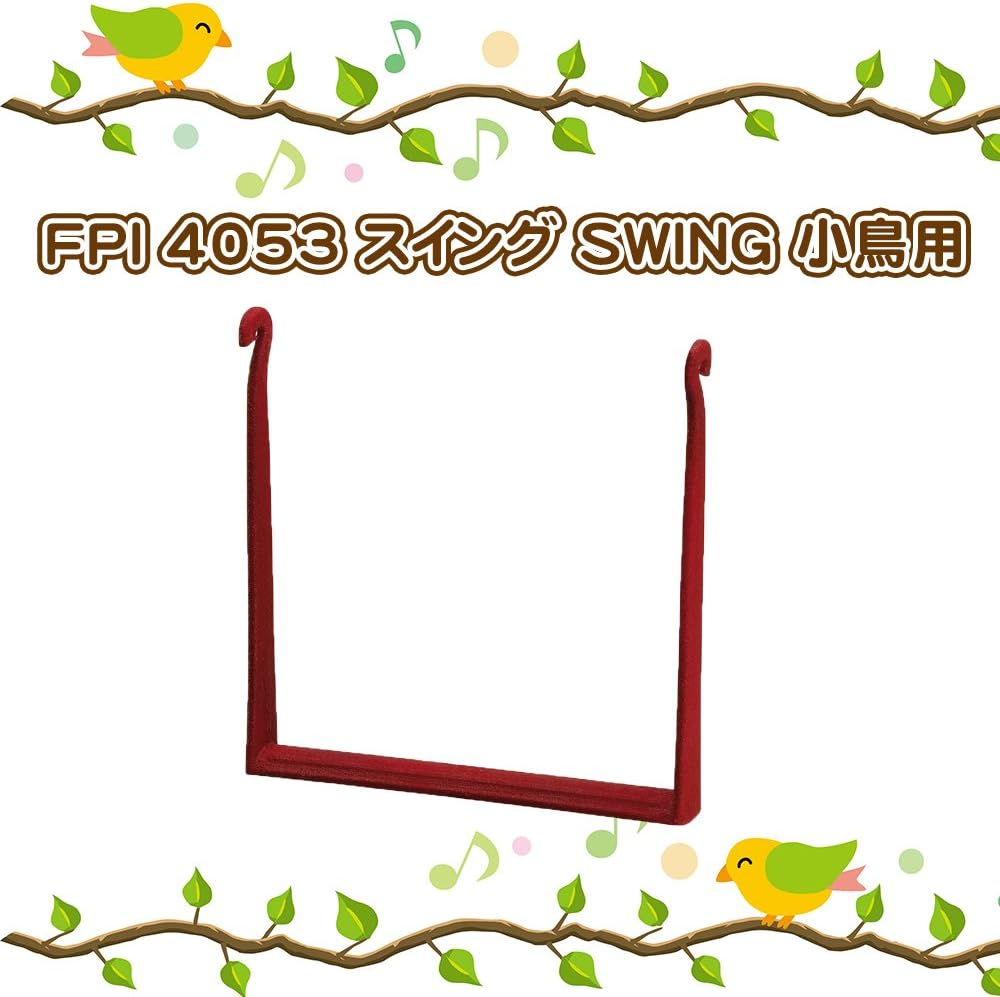 Ferplast Bird Swings image number 2