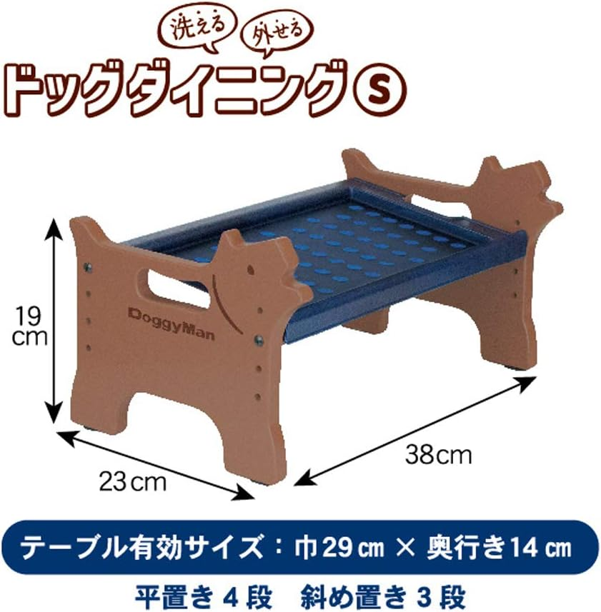 Doggyman Washable Removable Dog Dining S Size image number 1