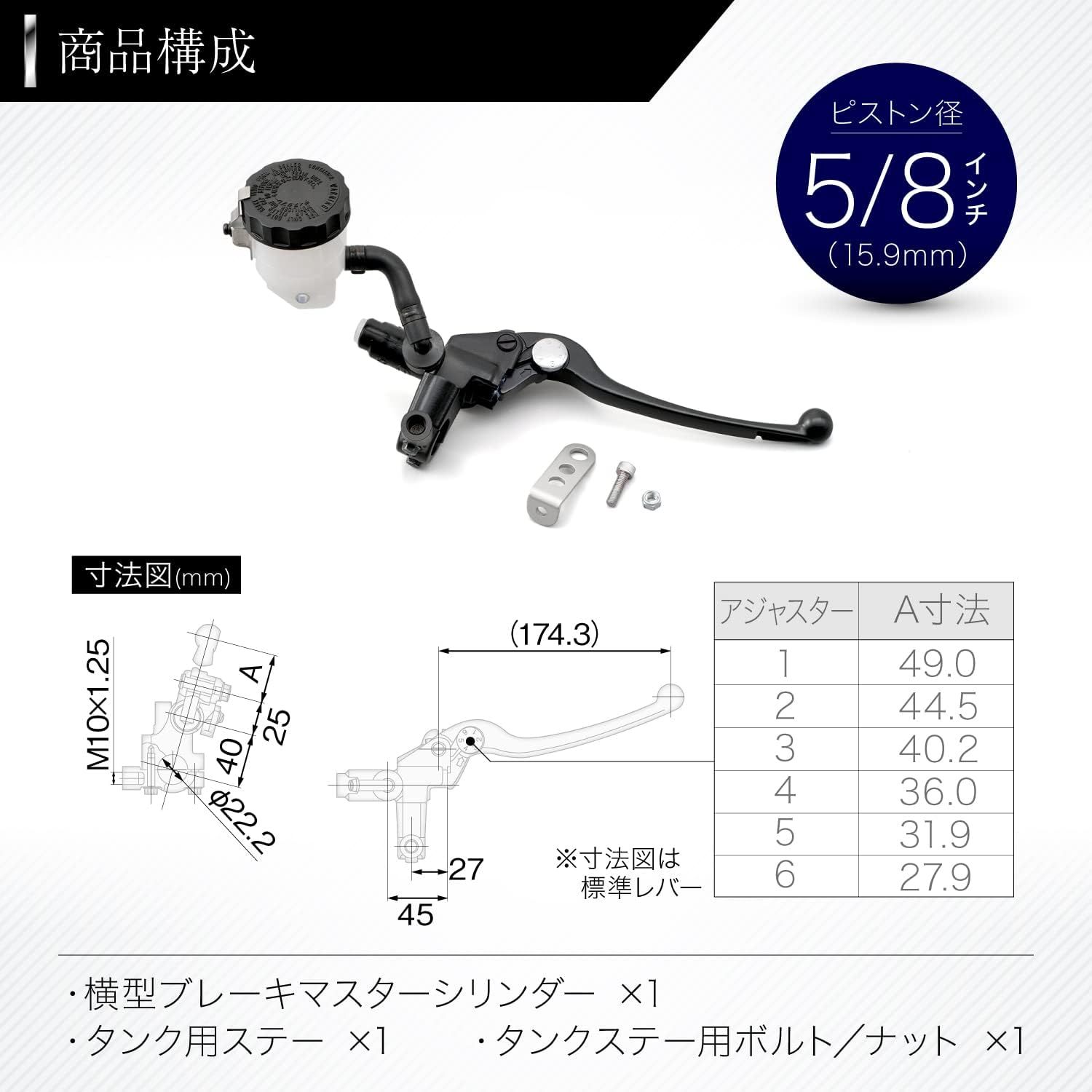 Daytona NISSIN 61738 Motorcycle Brake Master Cylinder Horizontal 5/8 Inch Black Body/Black Lever image number 2