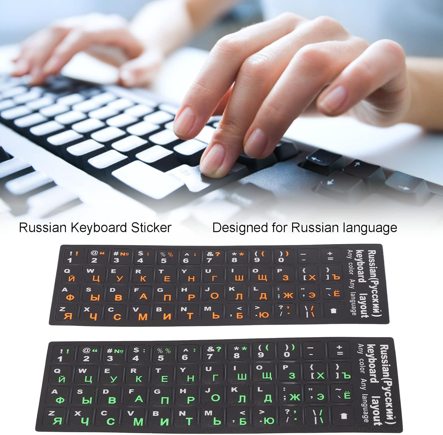 Cryfokt 2Pcs Russian Keyboard Stickers, Unique Coating, Waterproof Dustproof, Cyrillic Keyboard Letter Replacement, Green & Orange, PVC Material, PC Laptop Desktop