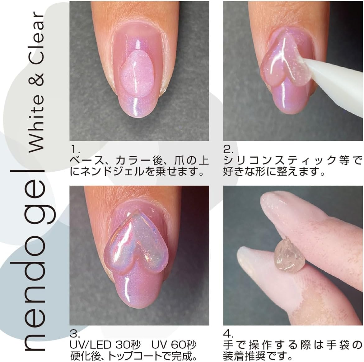 Toy'S X INITY ND02 Nendo Gel White image number 4