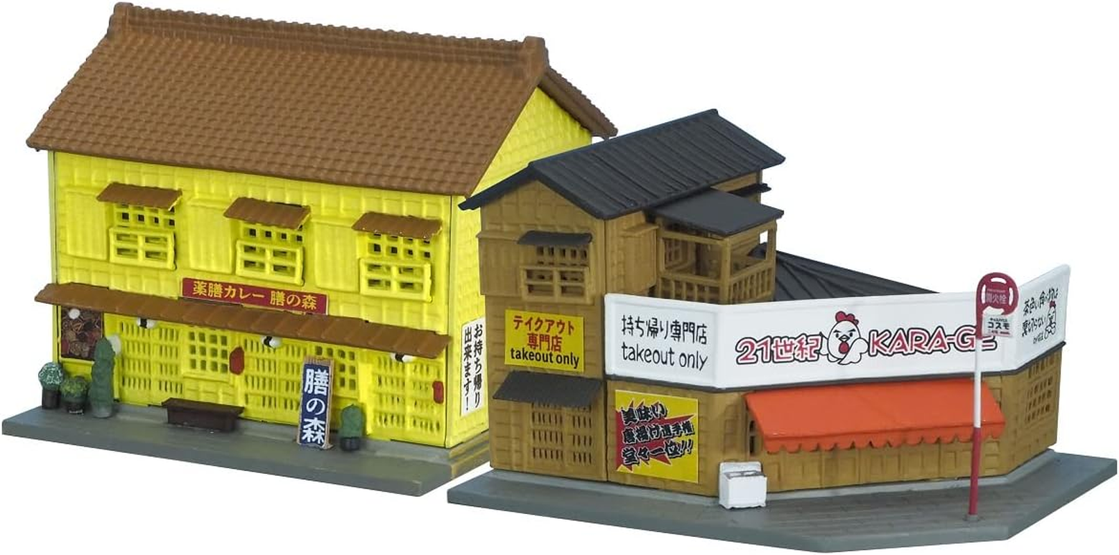 Building Collection Building Colle 111-4 Medicinal Curry Shop Caraageya Diorama Supplies 321132