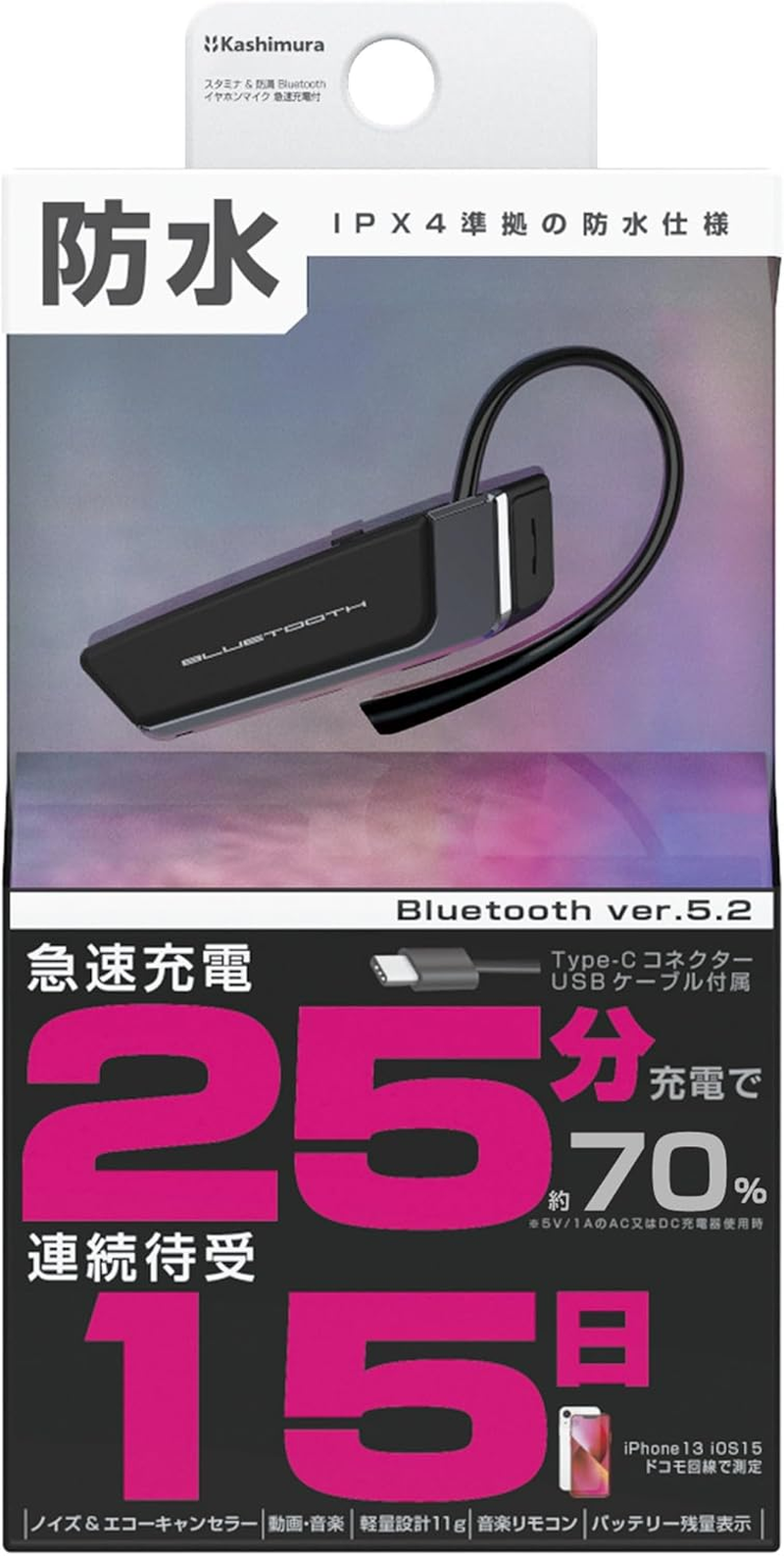 Kashimura NBL-118 Bluetooth Earphone Microphone with Stamina for Rapid Charging