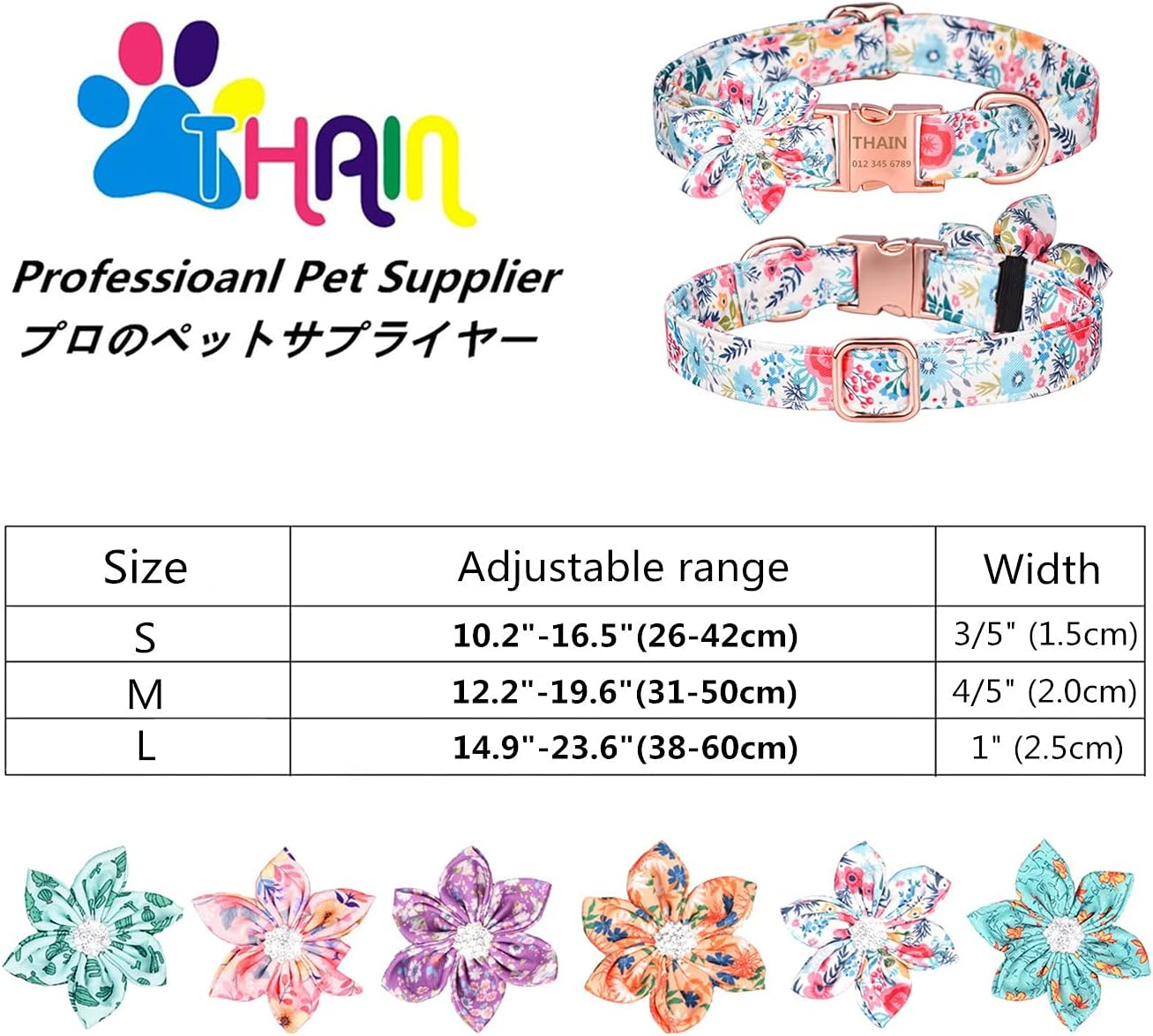 THAIN Custom Flower Girl Dog Collar Personalized for Female Dogs- Floral Pattern Engraved Pet Collars with Name Personalized Rose Gold Buckle (S(Neck 10.2-16.5"), White Flower) image number 2