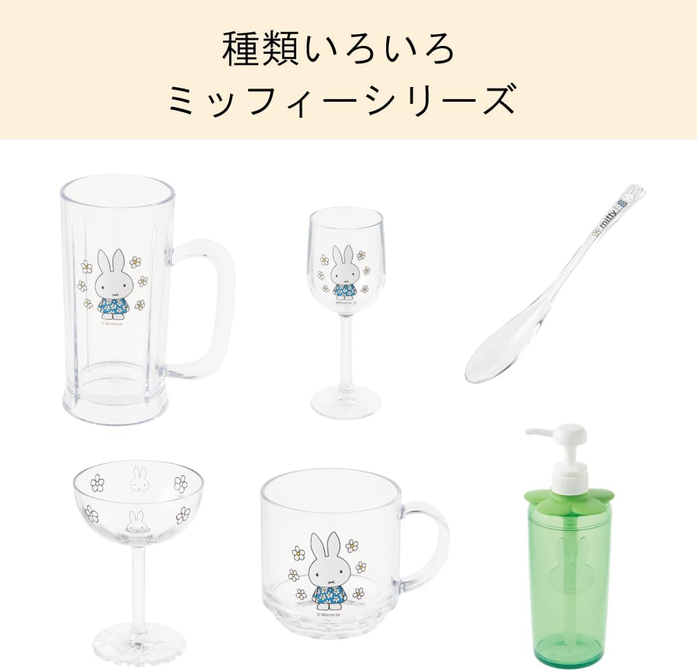 I Collection PM101_340 Ishikawa Resin Industrial Cup Unbreakable Large Mug Glass Microwave Dishwasher Safe 11.8 Fl Oz (340 Ml) Made in Japan Outdoor Children Home Party Cute Stylish Miffy Gargle Cup image number 4