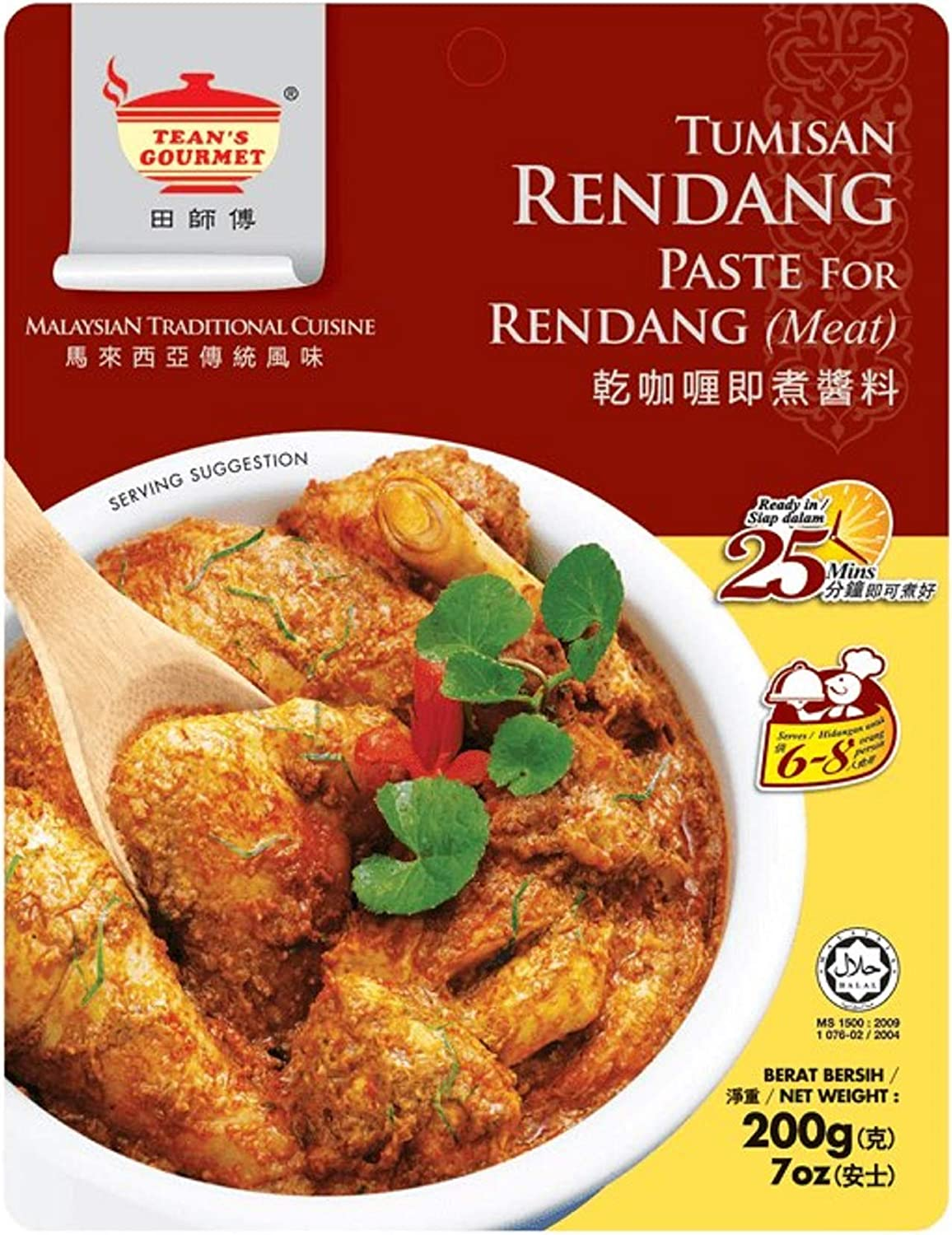 Tean'S Gourmet Rendang Dry Curry Paste for Meat 200 G, 200 G, Rendang image number 1