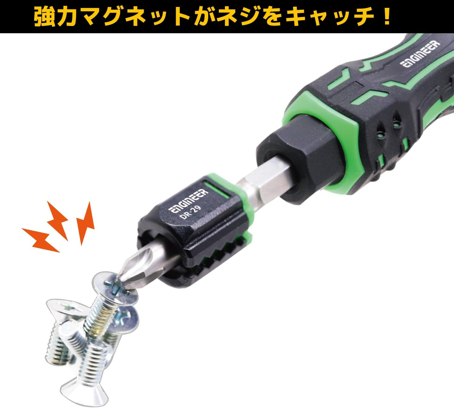 ENGINEER DR-29 Engineer Mini Screw Catch, Lime Green image number 4