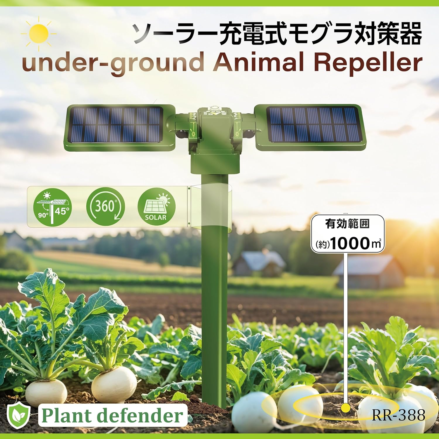 FUTURESUN Solar-Powered Animal Repeller | 360&deg; Ultrasonic Snake, Mole, Hare, Cricket & Grub Deterrent | Twin-Wing Adjustable Solar Panels, IP66 Waterproof, Covers 1000㎡ Garden & Farm Protection image number 4