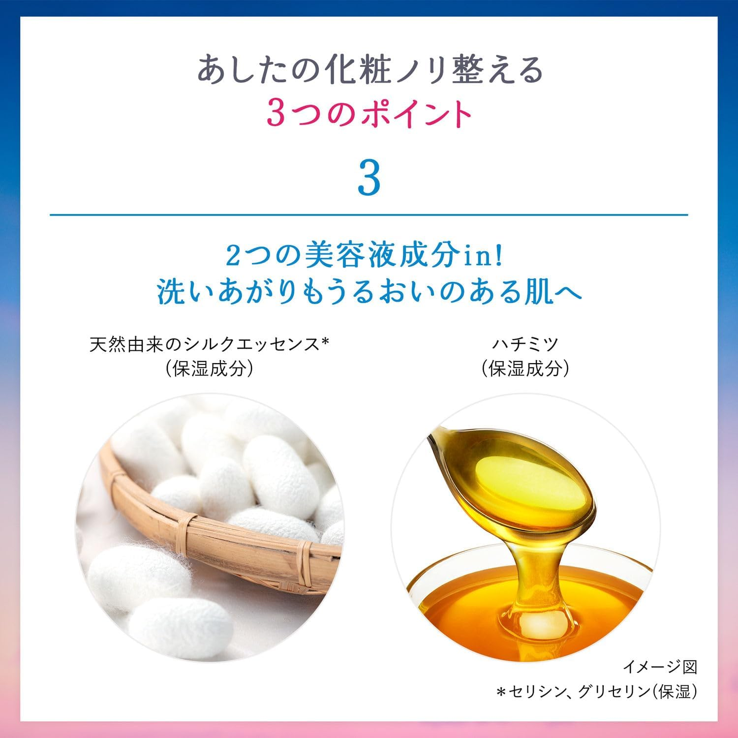 SENKA Beauty Clear Oil, Body, 6.8 Fl Oz (200 Ml) + Free Makeup Glue, Exfoliating, Eyelash Cleansing, Makeup Remover, Cleansing