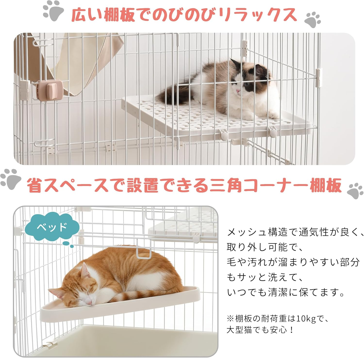 OSJ Cat Cage, 2 Tiers, Pet Cage, with Casters, Cat Gauge, Multi-Headed, Cat Door, 1 Tier, Stylish, Answering Machine, Protection, Escape Prevention image number 1