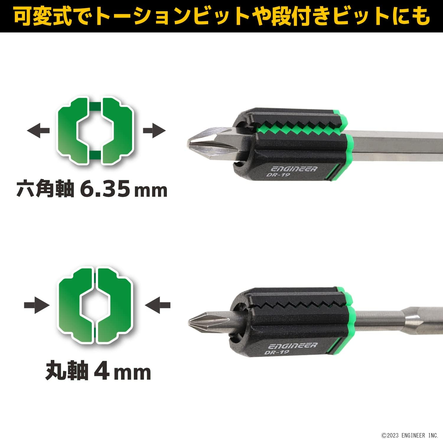 ENGINEER DR-29 Engineer Mini Screw Catch, Lime Green image number 6