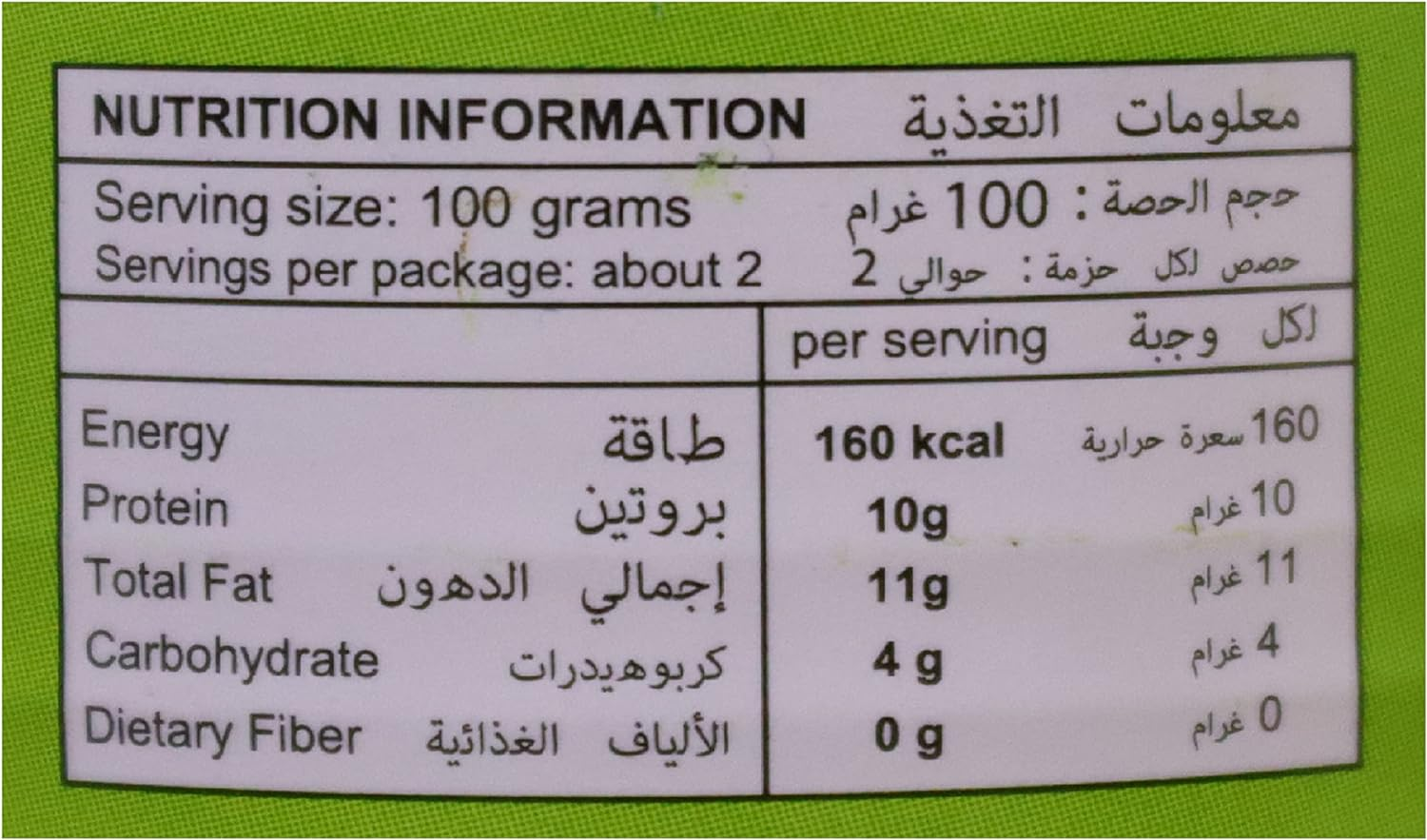 555 Sardines in Tomato Sauce 155G image number 2